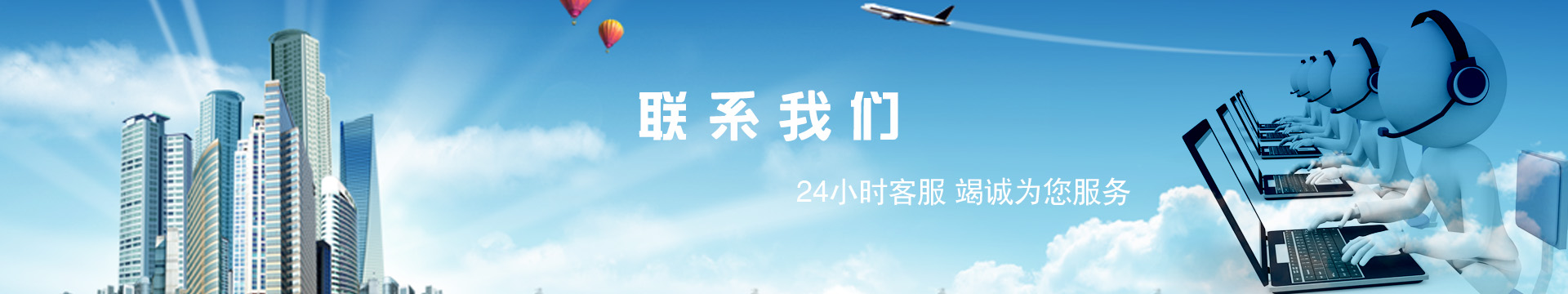 纖維織物，建筑補(bǔ)強(qiáng)碳纖維織物，碳纖維拉擠板，芳碳混編布、碳纖維繩，芳綸繩，碳纖維復(fù)合材料