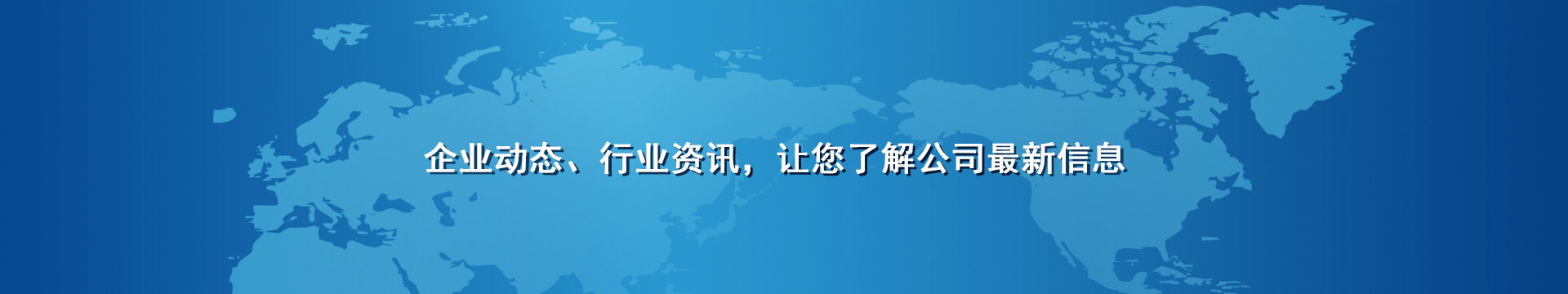 纖維織物，建筑補(bǔ)強(qiáng)碳纖維織物，碳纖維拉擠板，芳碳混編布、碳纖維繩，芳綸繩，碳纖維復(fù)合材料
